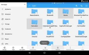 Программы для смартфонов Samsung Galaxy J5 2016