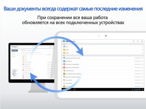 WPS Office + PDF - Полнофункциональный мобильный офис