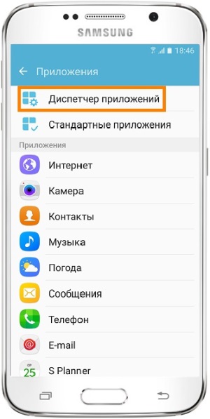 Урок 31. Зачем у Intent есть атрибут data. Что такое Uri. Вызываем системные приложения