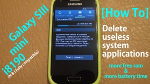 Сделать приложение системным в Android