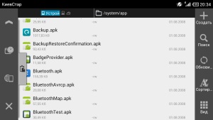 Как удалить нежелательные приложения с устройства под управлением Android