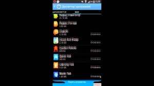 Как можно сделать приложение системным на Андроид смартфонах и планшетах