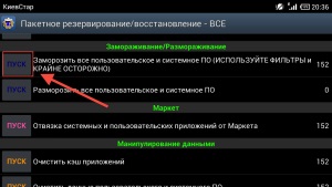 Root App Deleter
